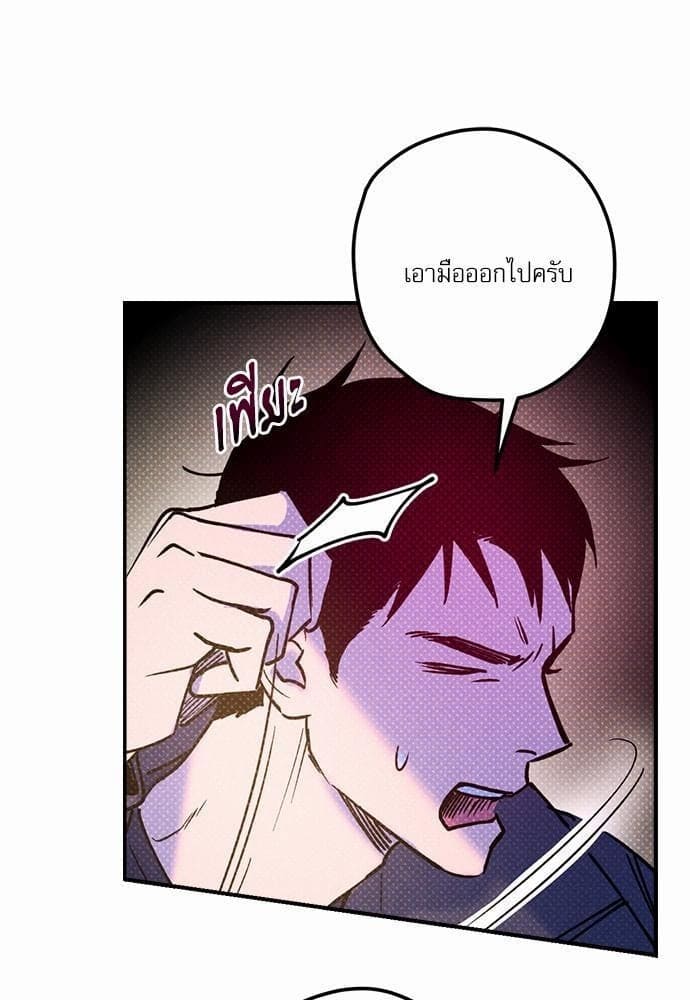 Semantic Error ตอนที่ 1859