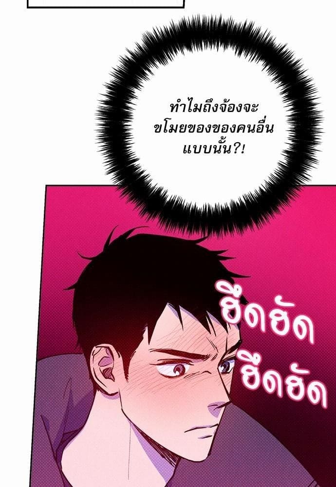 Semantic Error ตอนที่ 1902