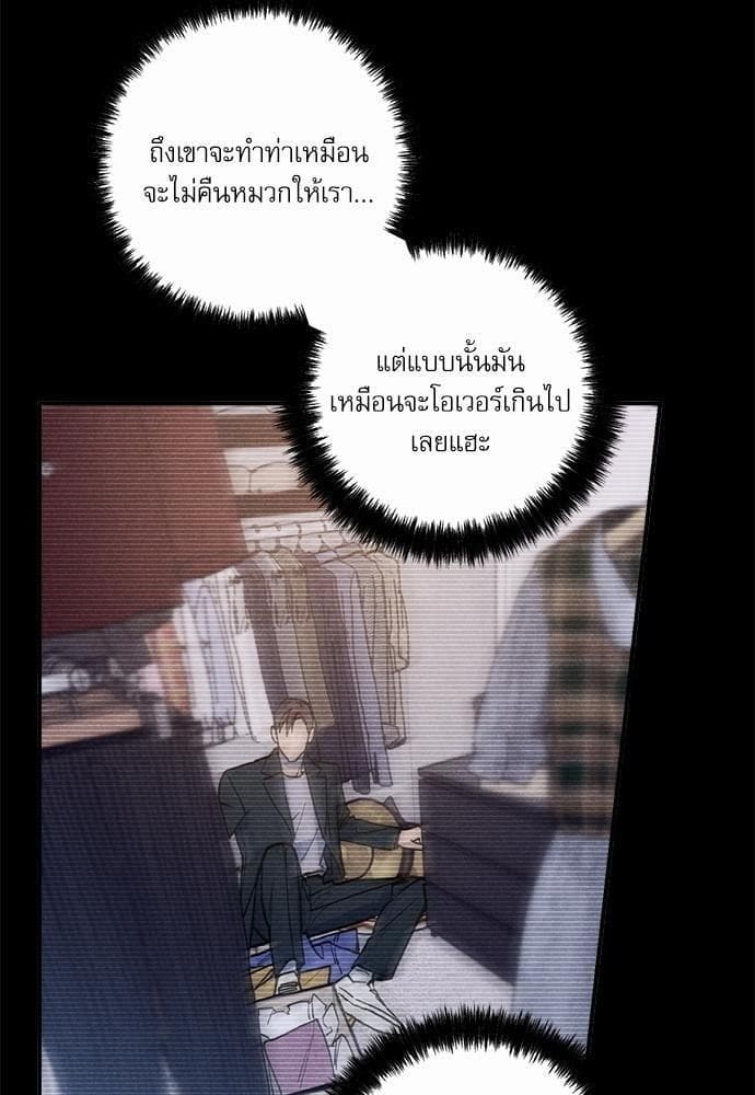 Semantic Error ตอนที่ 1907