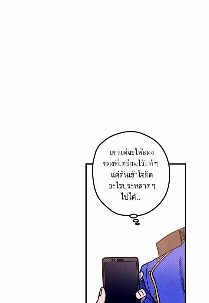 Semantic Error ตอนที่ 1915