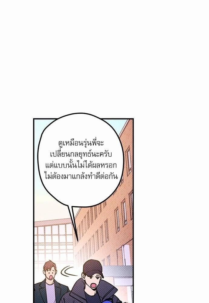 Semantic Error ตอนที่ 1918