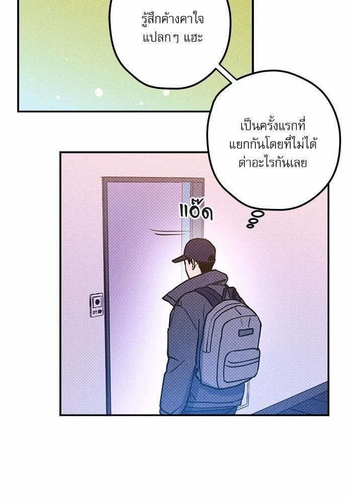 Semantic Error ตอนที่ 1949