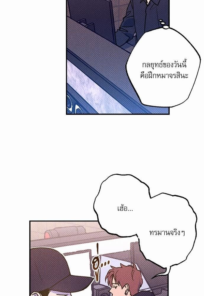 Semantic Error ตอนที่ 2019