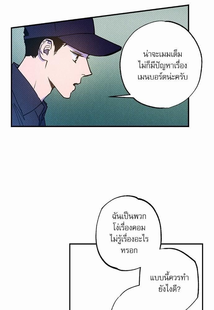 Semantic Error ตอนที่ 2023