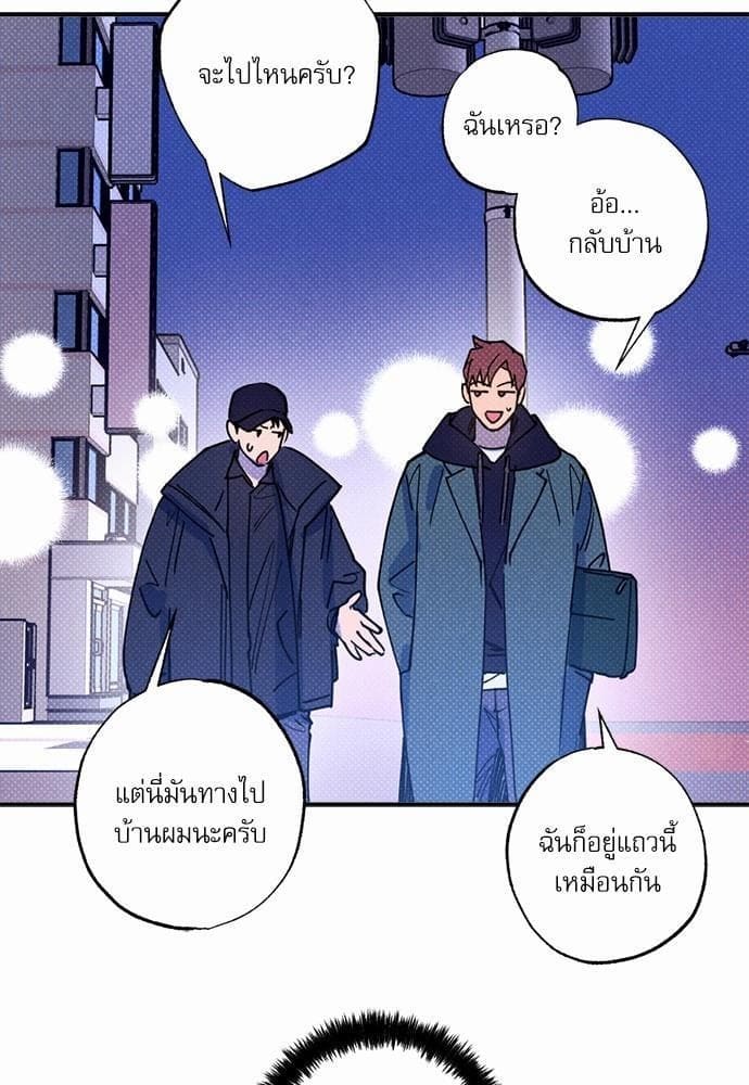 Semantic Error ตอนที่ 2059