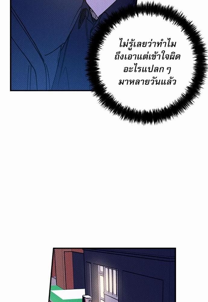 Semantic Error ตอนที่ 2072