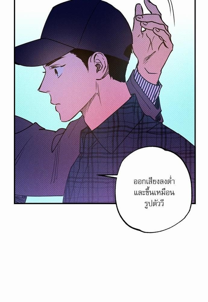 Semantic Error ตอนที่ 2113