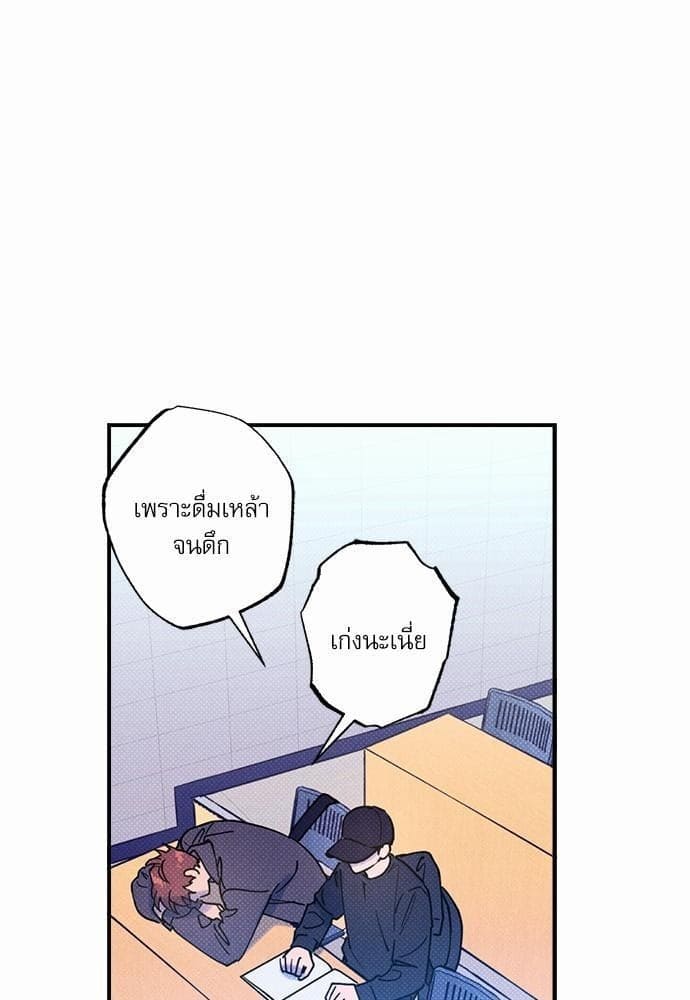 Semantic Error ตอนที่ 2164