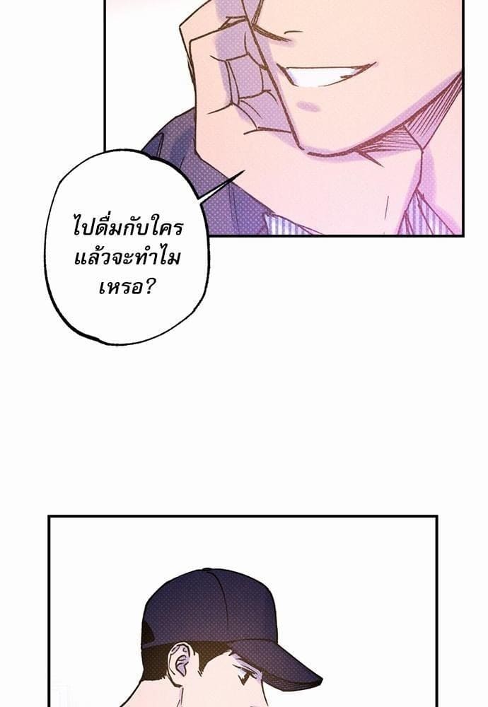 Semantic Error ตอนที่ 2167