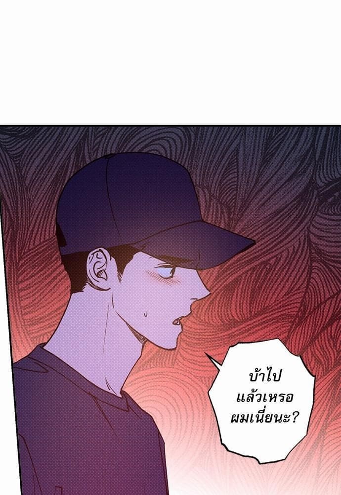 Semantic Error ตอนที่ 2170