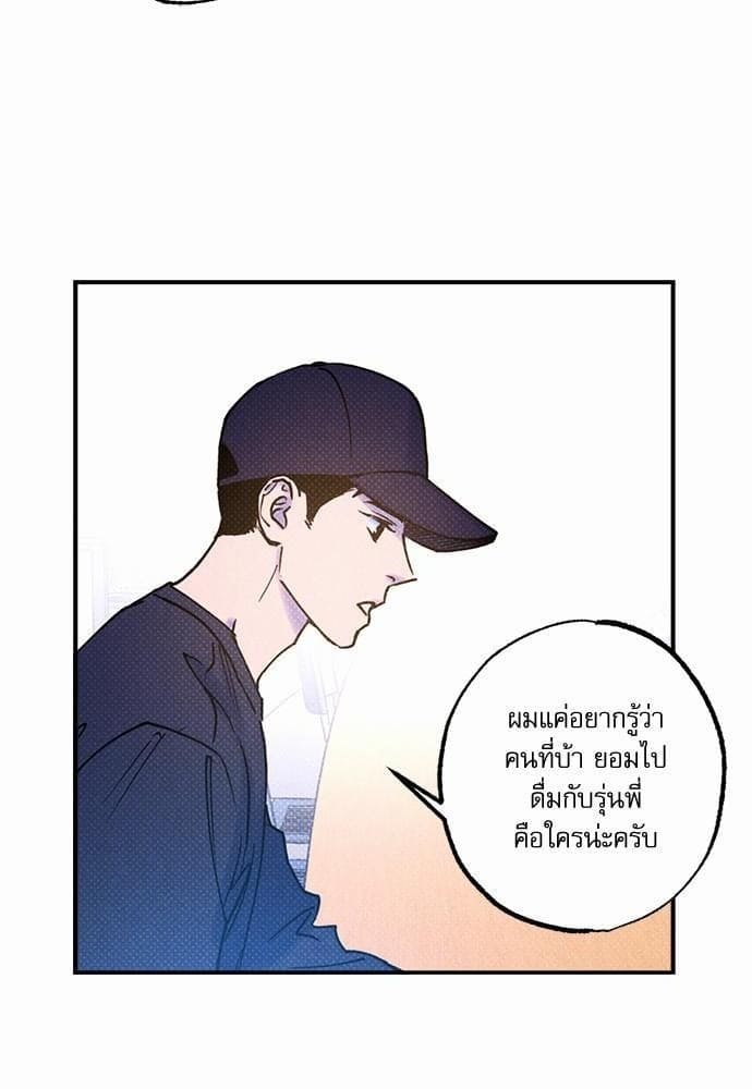 Semantic Error ตอนที่ 2202