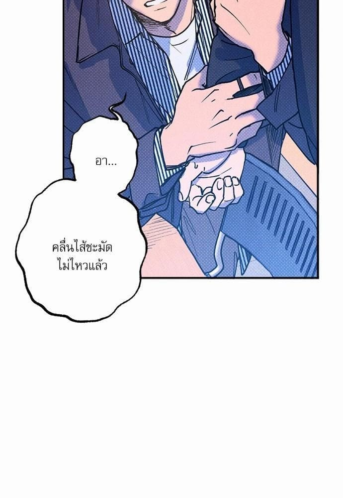 Semantic Error ตอนที่ 2214