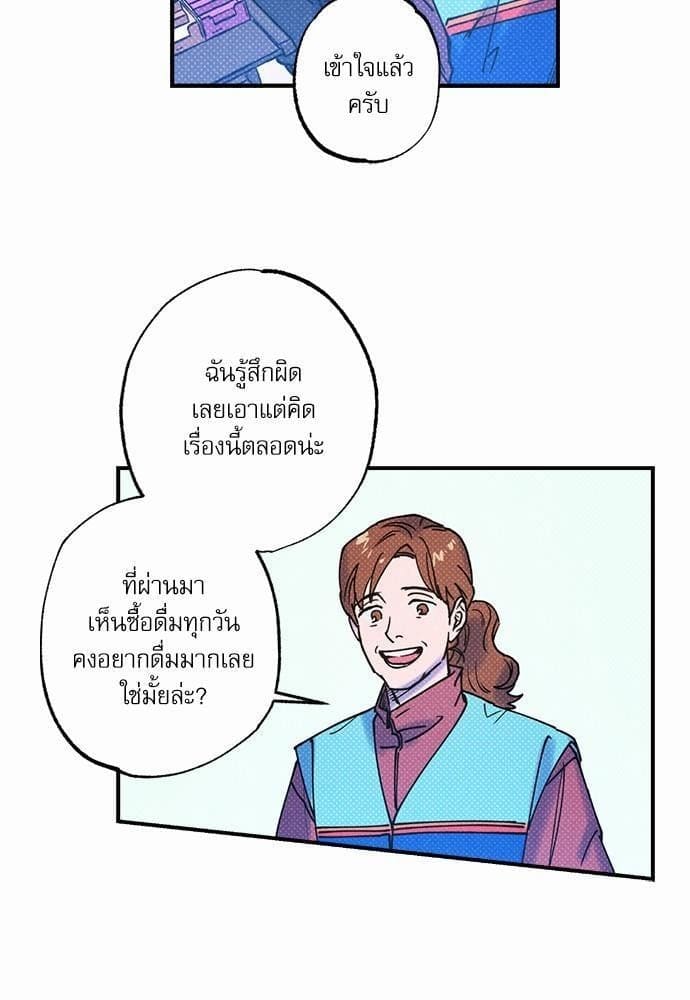 Semantic Error ตอนที่ 2221