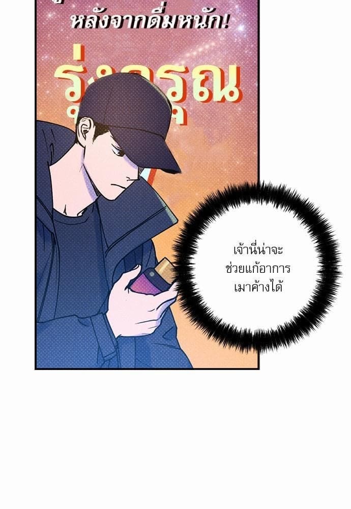 Semantic Error ตอนที่ 2227