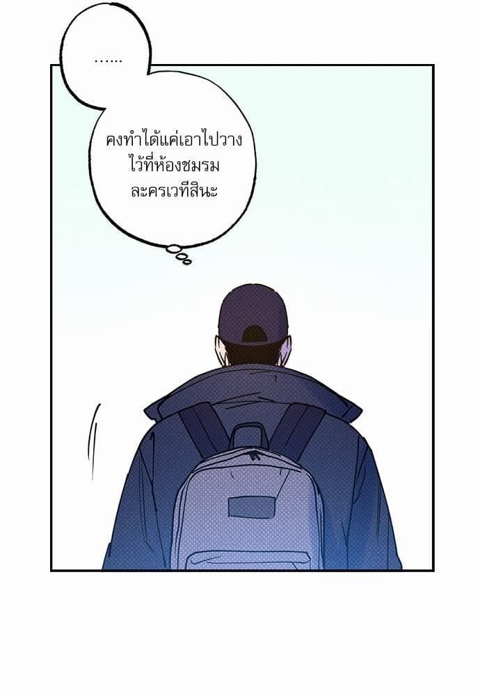 Semantic Error ตอนที่ 2231