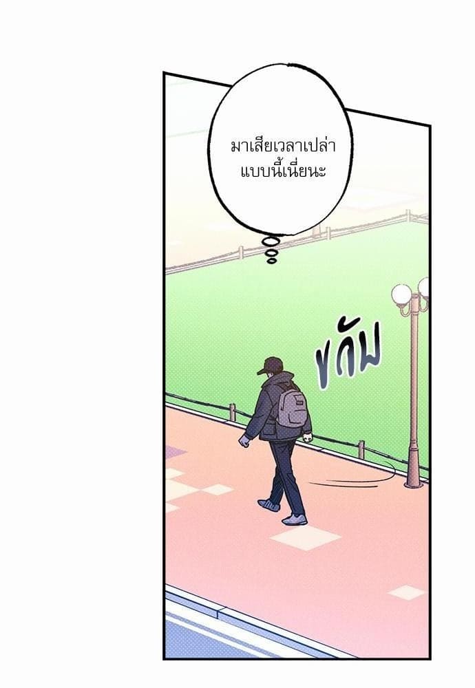 Semantic Error ตอนที่ 2238