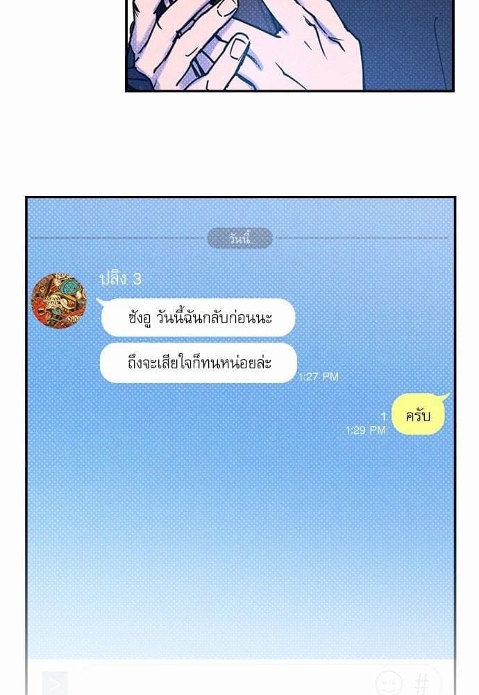 Semantic Error ตอนที่ 2248