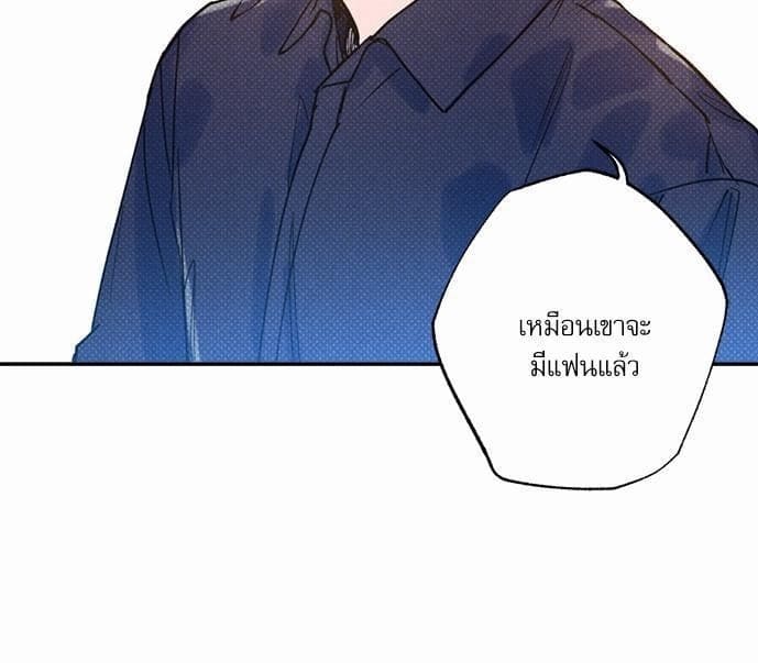 Semantic Error ตอนที่ 2275