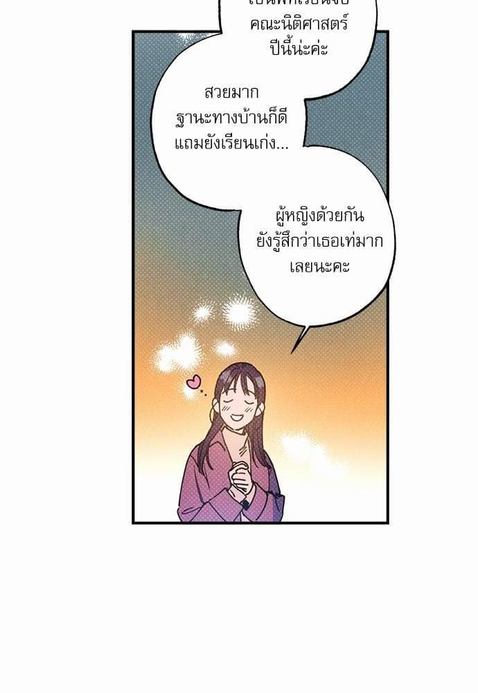 Semantic Error ตอนที่ 2307