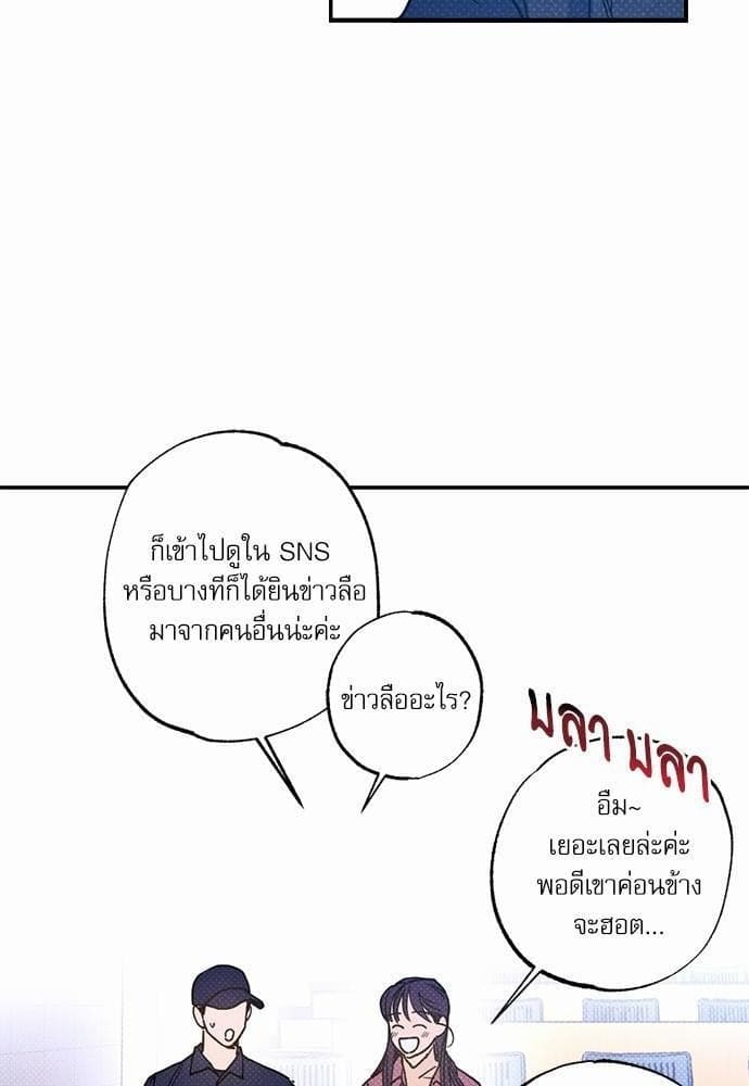 Semantic Error ตอนที่ 2309