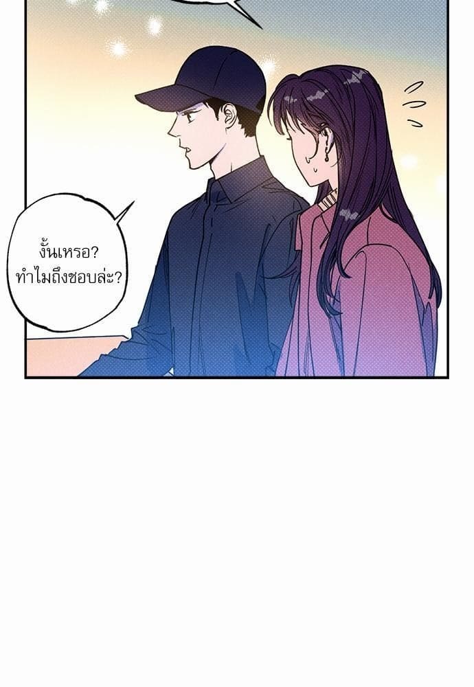 Semantic Error ตอนที่ 2312