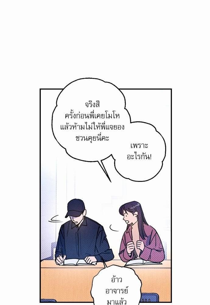 Semantic Error ตอนที่ 2317