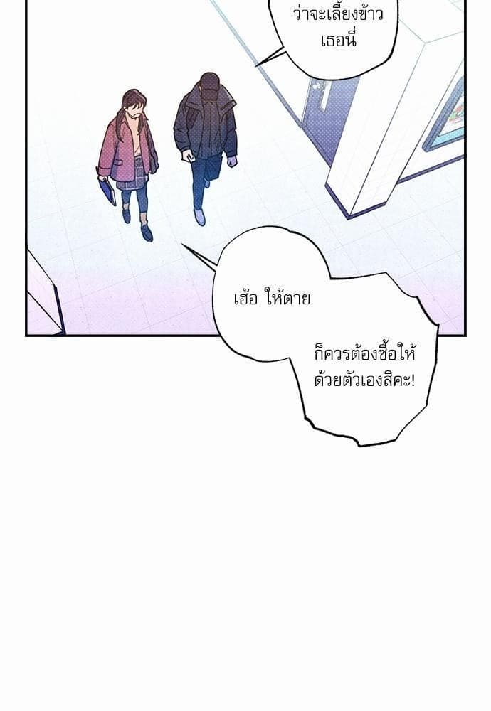 Semantic Error ตอนที่ 2322