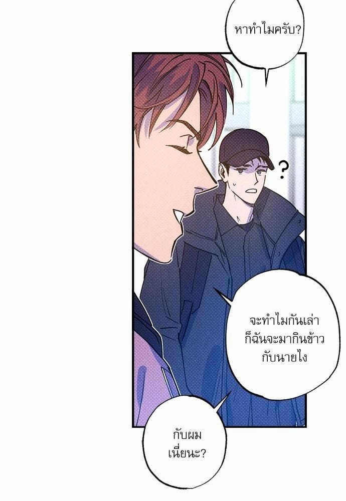 Semantic Error ตอนที่ 2329