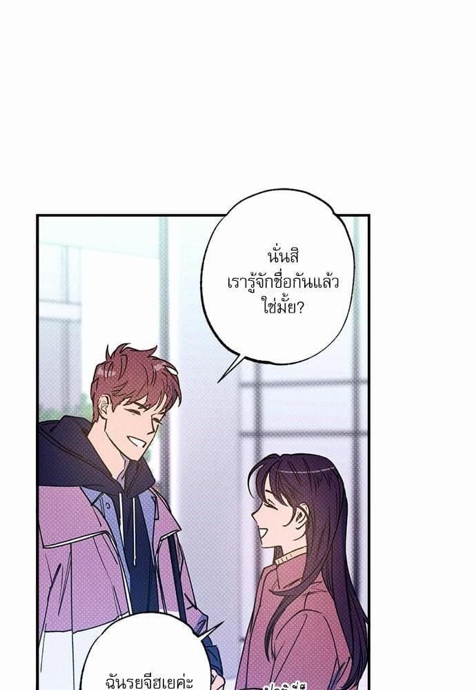 Semantic Error ตอนที่ 2331