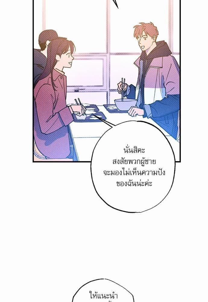 Semantic Error ตอนที่ 2338