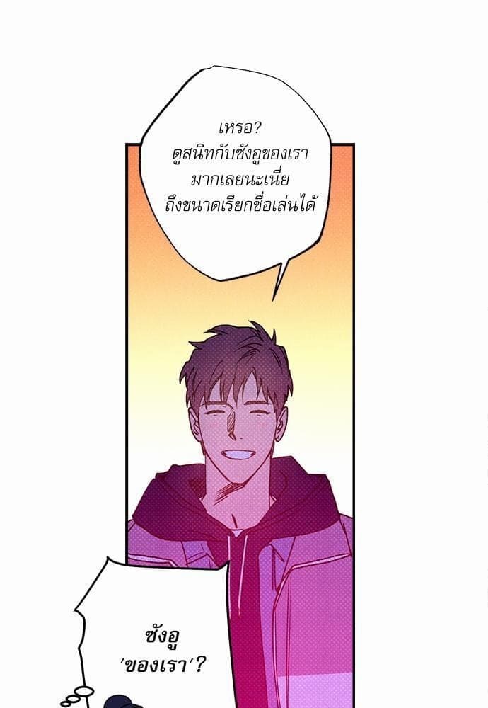 Semantic Error ตอนที่ 2346