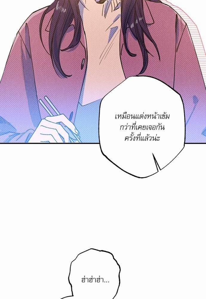 Semantic Error ตอนที่ 2349