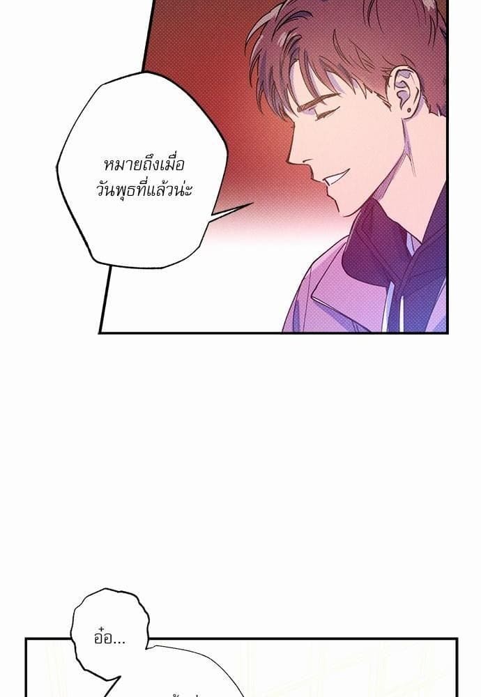 Semantic Error ตอนที่ 2351