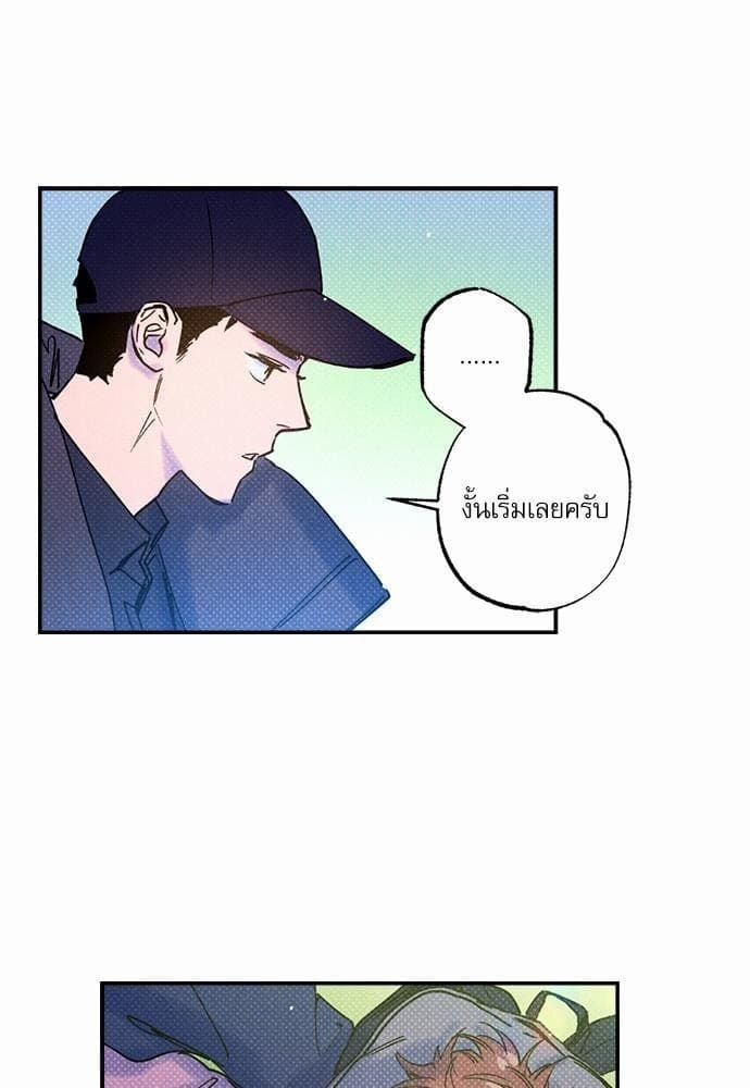 Semantic Error ตอนที่ 2378