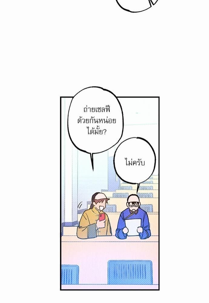 Semantic Error ตอนที่ 2440