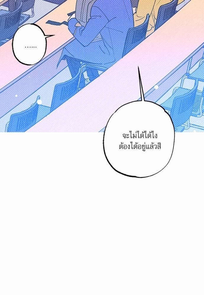 Semantic Error ตอนที่ 2507