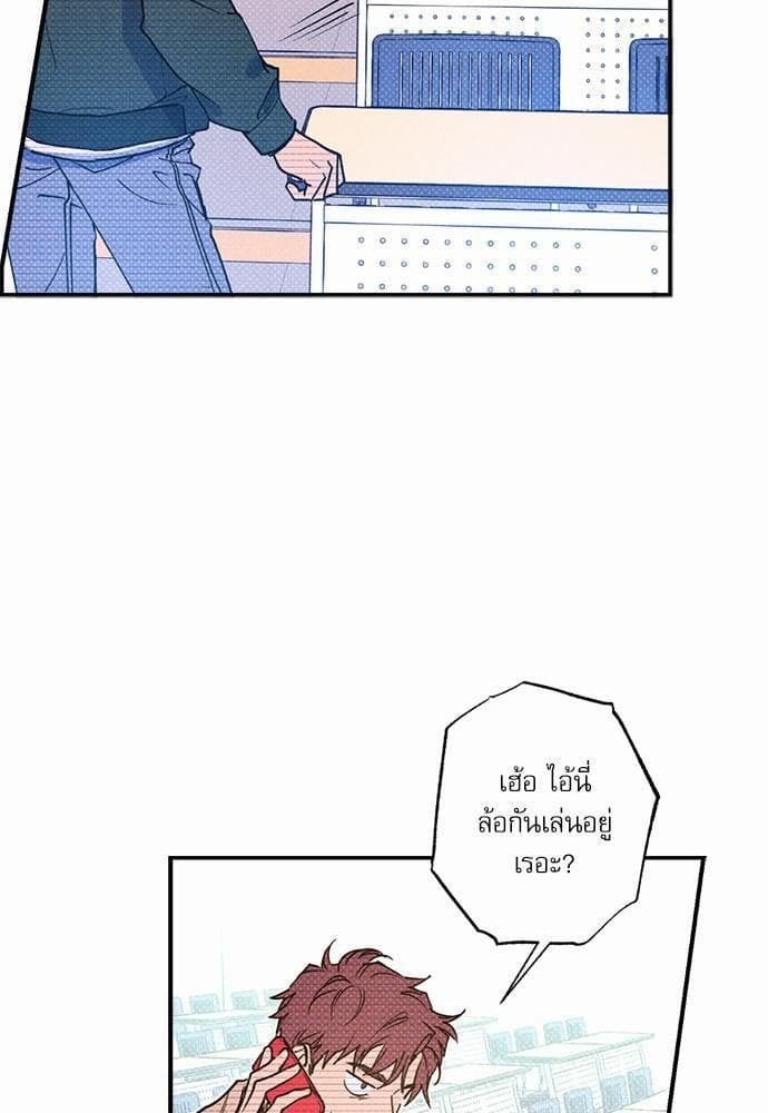 Semantic Error ตอนที่ 2512