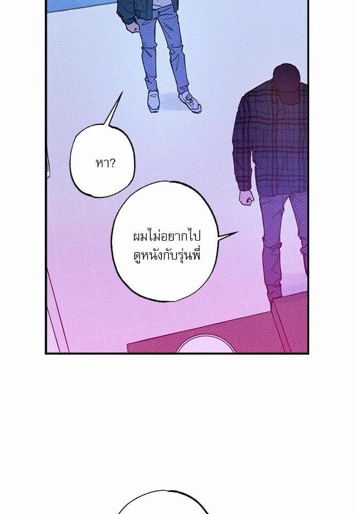 Semantic Error ตอนที่ 2579