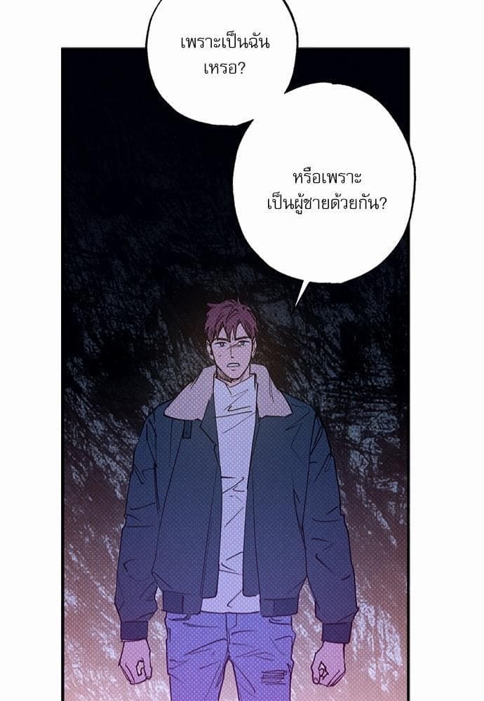 Semantic Error ตอนที่ 2580