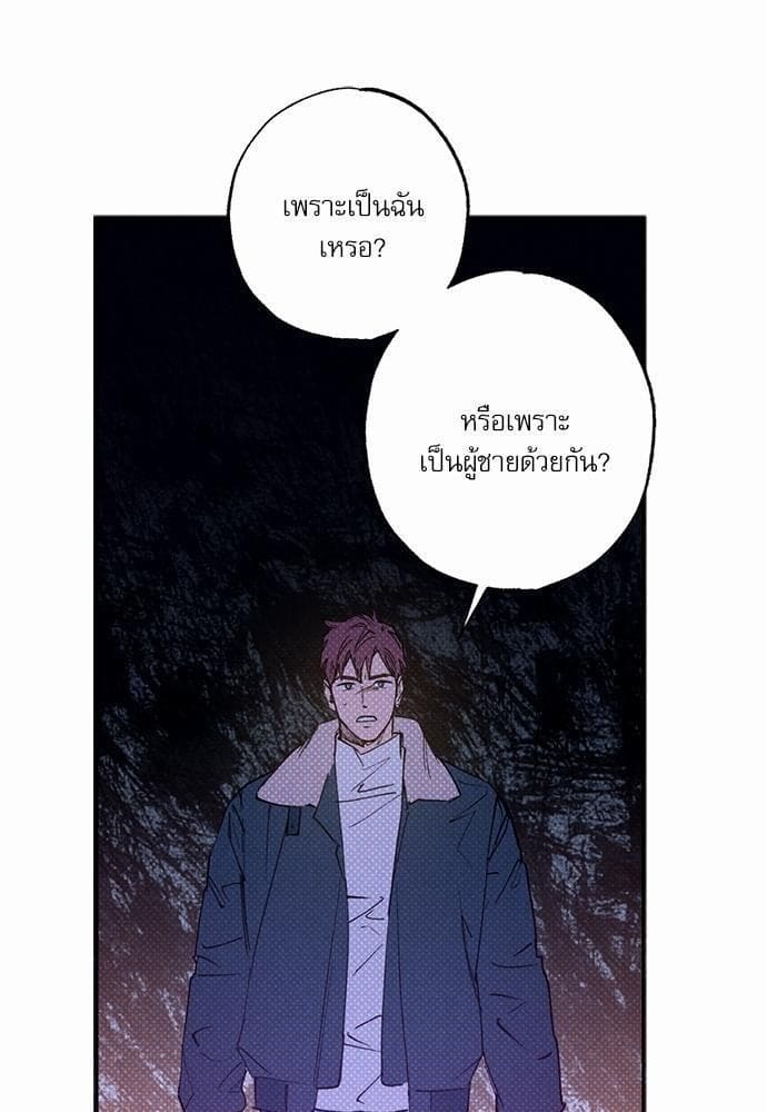 Semantic Error ตอนที่ 2603