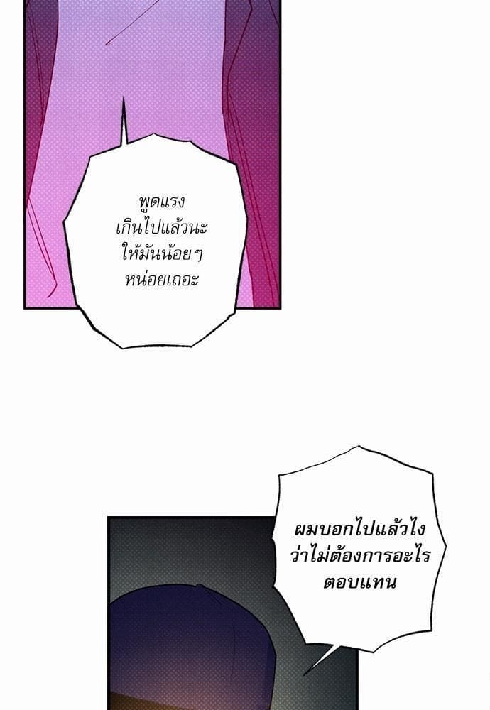 Semantic Error ตอนที่ 2609