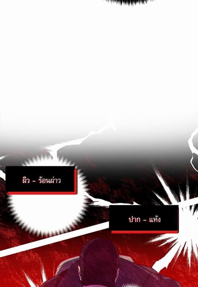 Semantic Error ตอนที่ 2616