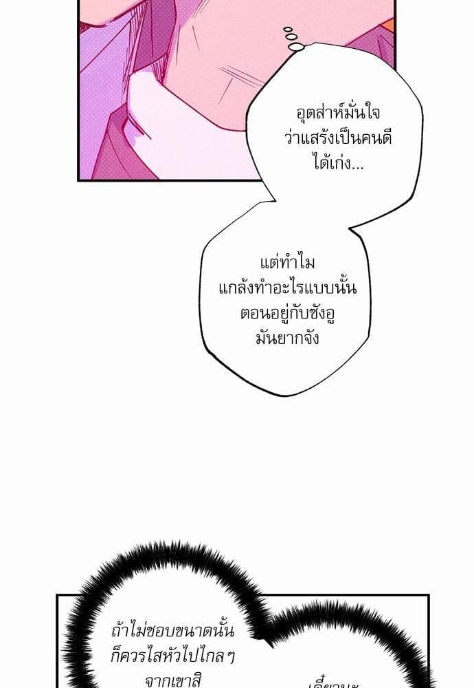 Semantic Error ตอนที่ 2637