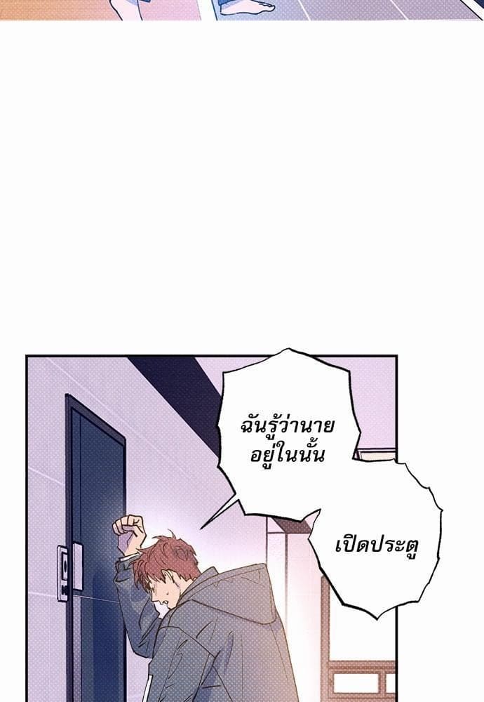 Semantic Error ตอนที่ 2659