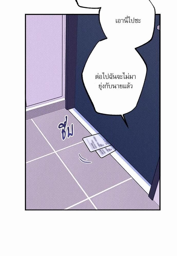 Semantic Error ตอนที่ 2674