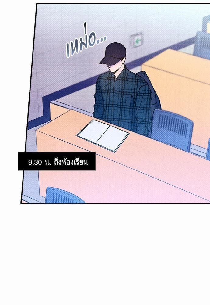 Semantic Error ตอนที่ 2738