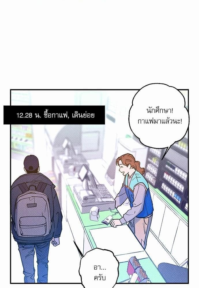 Semantic Error ตอนที่ 2747