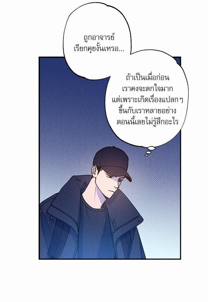 Semantic Error ตอนที่ 2760