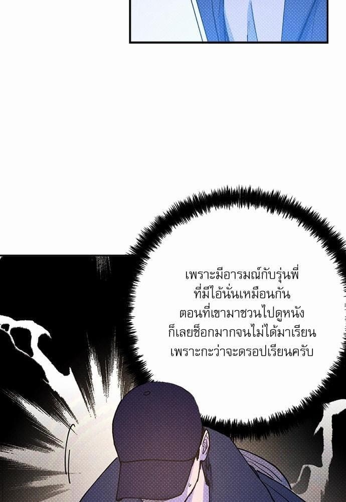 Semantic Error ตอนที่ 2763