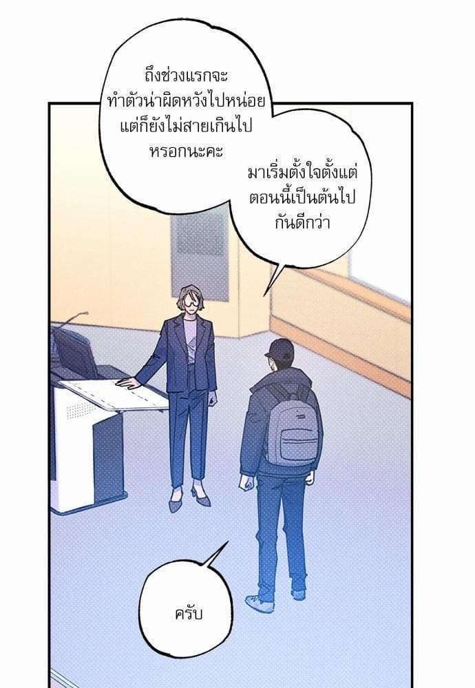 Semantic Error ตอนที่ 2769